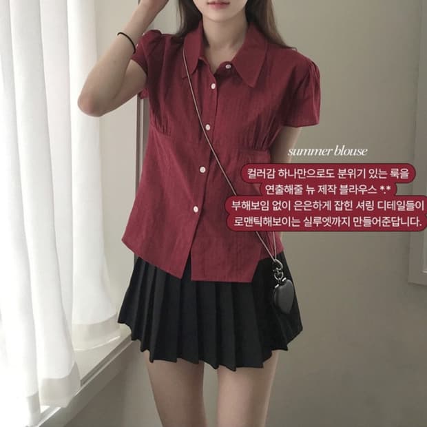 미니포에 프링스 셔츠 레드