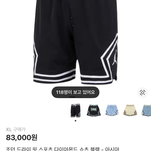 조던 드라이 핏 스포츠 다이아몬드 쇼츠 블랙 - 아시아