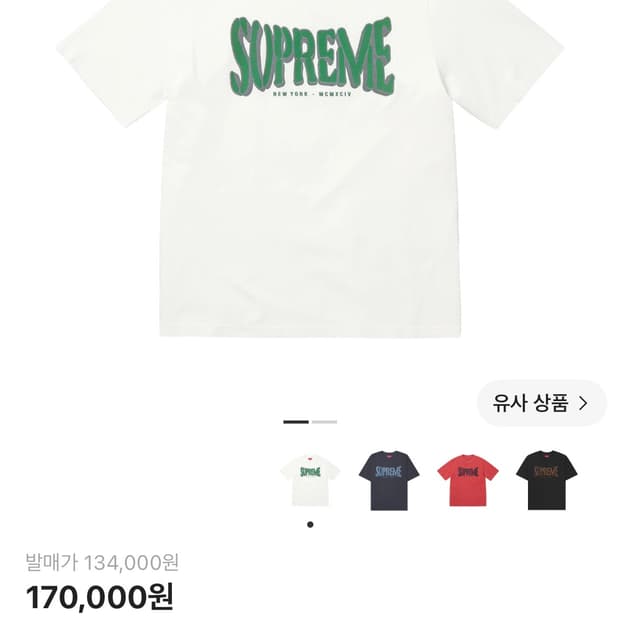 L) 슈프림 25ss 플록 워시드 반팔 화이트