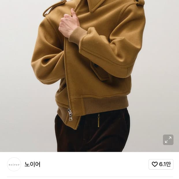 노이어 헤비 울 오버사이즈 블루종 48