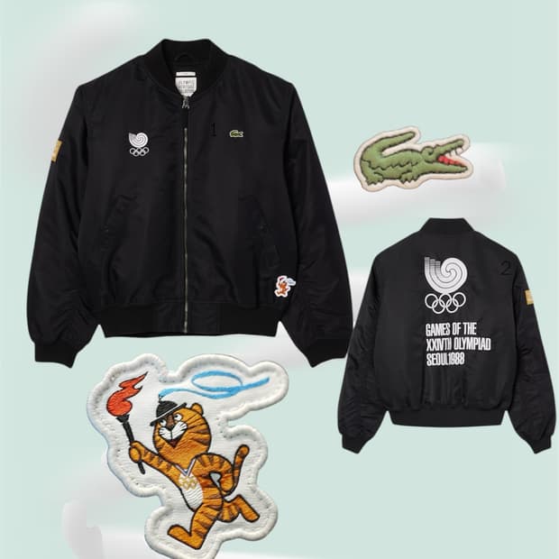 라코스테 1988 서울 올림픽 스페셜 봄버 자켓