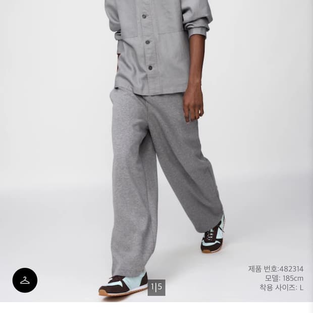 유니클로 스웨트 와이드 팬츠 05그레이