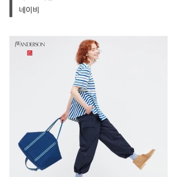 (무료배송) 유니클로 jw앤더슨 카고조거팬츠