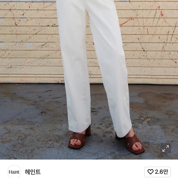 헤인트 레인보우 컬러 진_WHITE 화이트