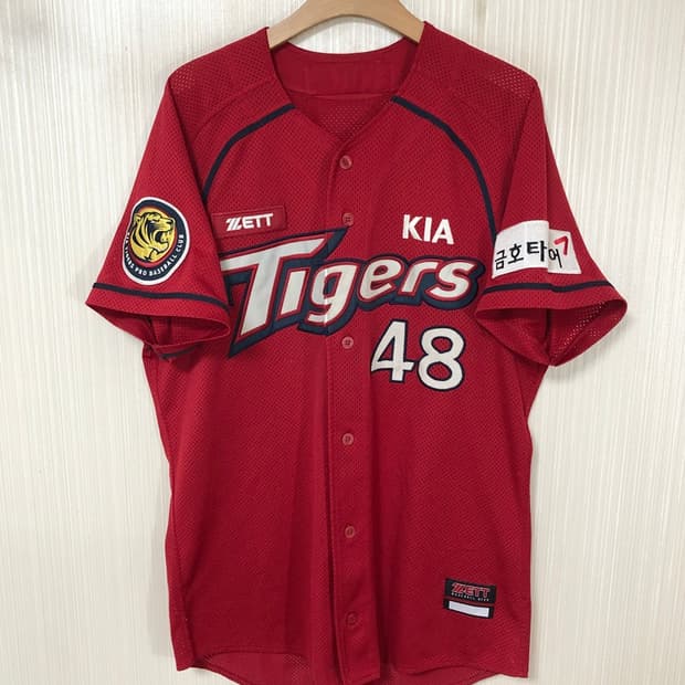 KBO 제트 기아타이거즈 올드원정유니폼/져지 105 #48 류현철