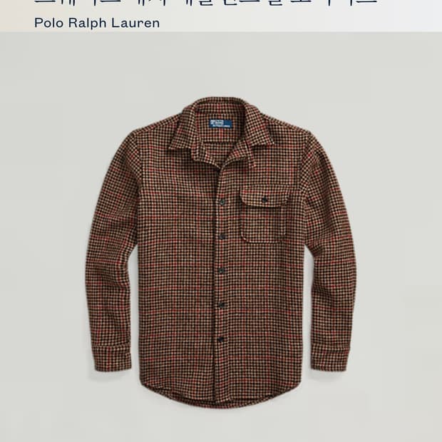 폴로 랄프로렌 스웨이드 패치 셰틀랜드 울 오버셔츠M(QR정품)