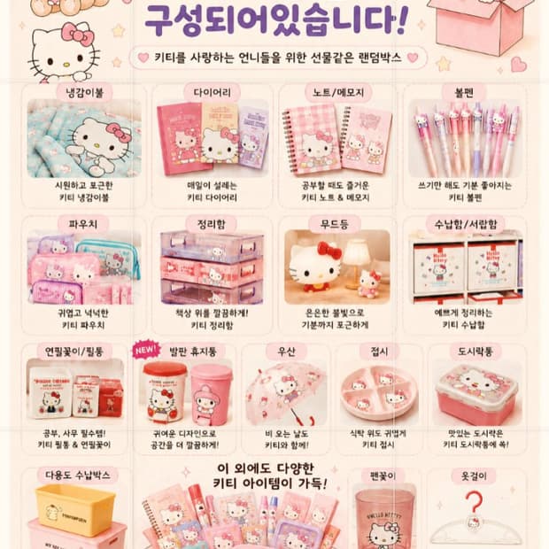 랜덤박스15만원