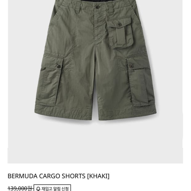 유니온블루 반바지