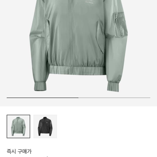 살로몬 x MM6 메종 마르지엘라 봄버 제이다이트