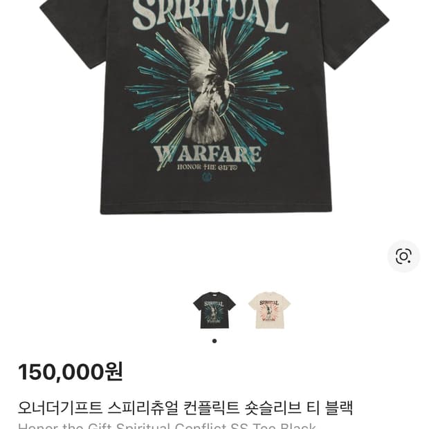 [M]HONOR THE GIFT 반팔