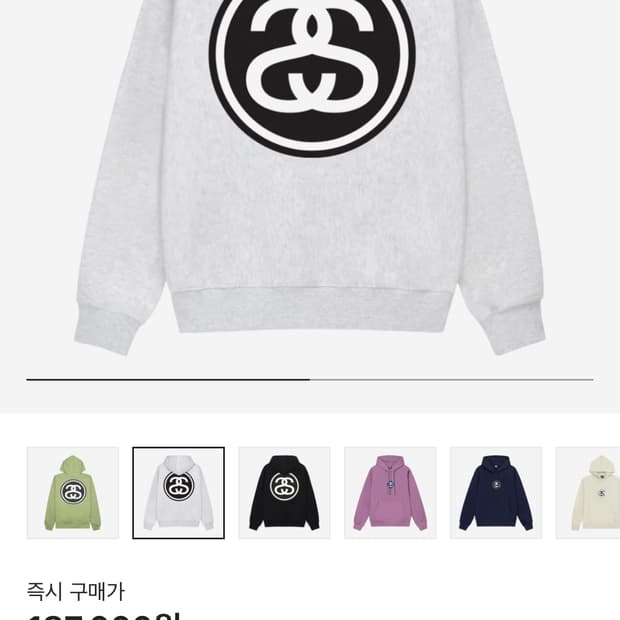 스투시 SS 링크 후드 애쉬 헤더