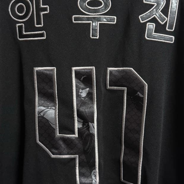 키움 히어로즈 안우진 플레이어 유니폼 팝니다