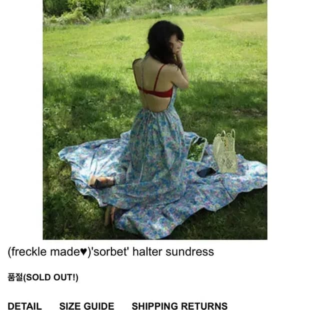 프레클 소르베 홀터 선드레스