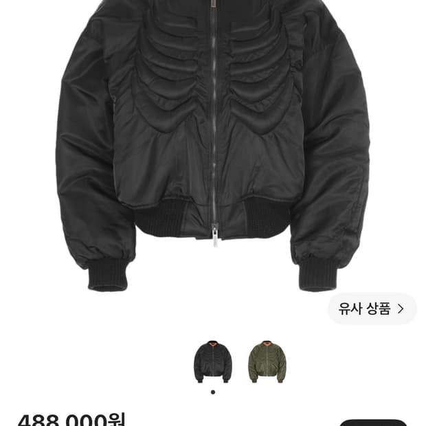 써저리 본 앰보싱 마원 블랙