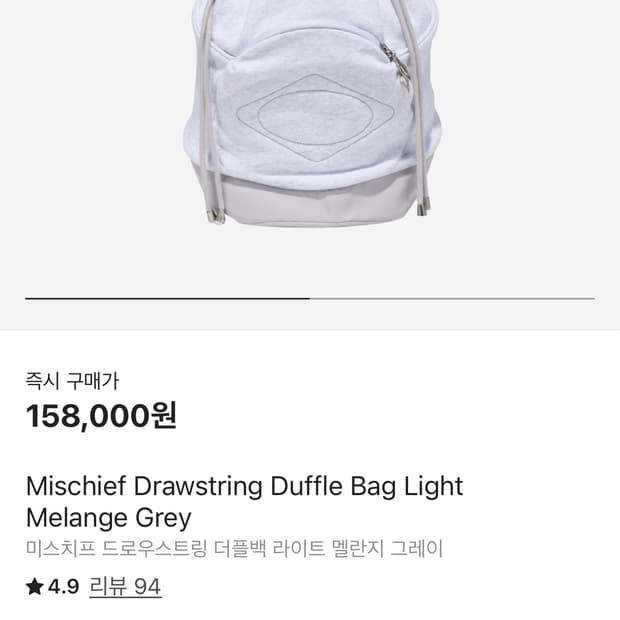 미스치프 드로우 스트링 백팩