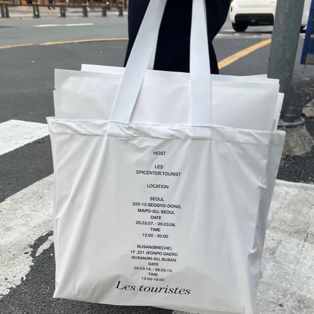 에피센터 투어리스트 레스 협업 팝업 한정 쇼퍼백 판매 