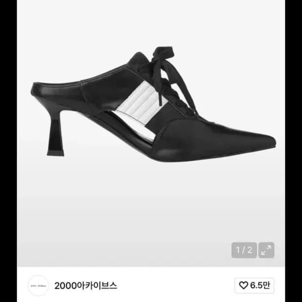 구해요) 삽니다) 2000아카이브 써머 트랙스타 샌들 블랙 