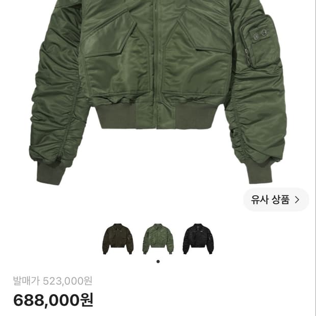 떠그클럽 봄버 자켓