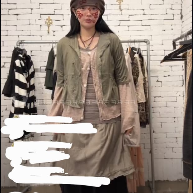 소와룸 빈티지 코디 세트