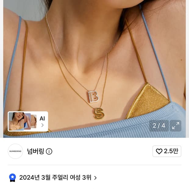 <넘버링> #7700 (H)