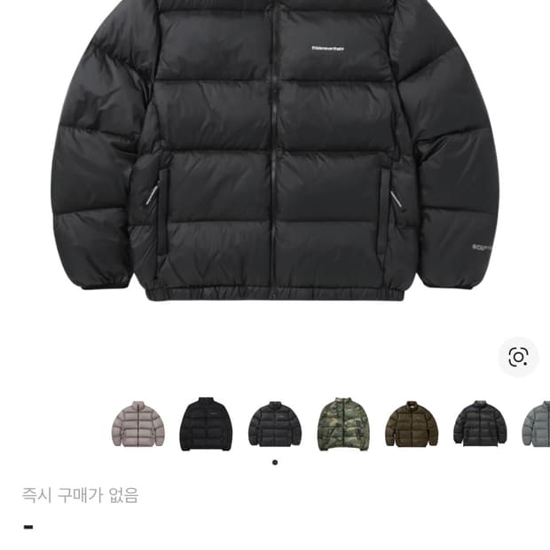 디스이즈네버댓 패딩