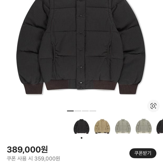 썬러브 플란넬 투웨이 자켓 브라운민트