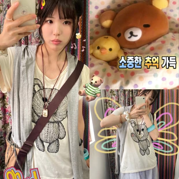 곰돌이 모리걸 빈티지 코디세트 5pcs