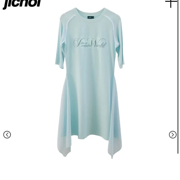 지초이 JX ALICE DRESS (MINT) 