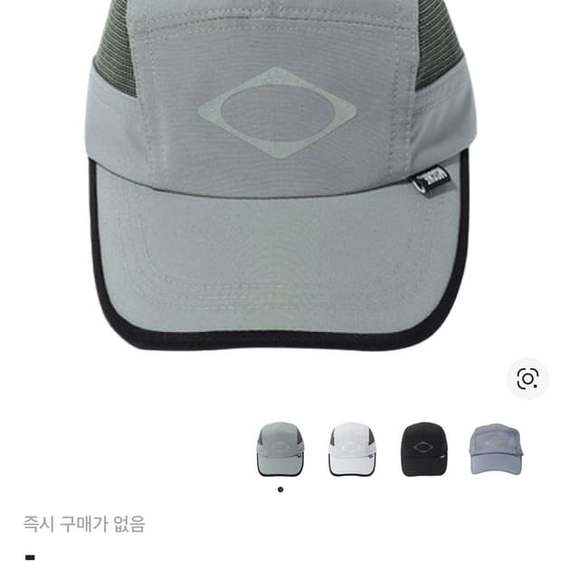 미스치프 롬버스 러닝 캡 카키크레이