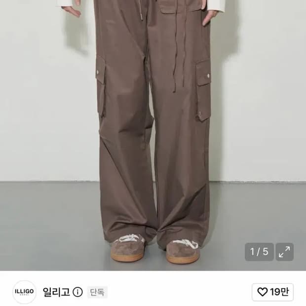 일리고 스트링 카고 밴딩 팬츠 브라운 여름바지