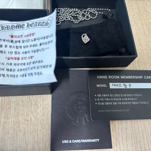 크롬하츠 다이스 참 팔아요