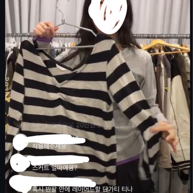 선가든 파티 단가라 니트
