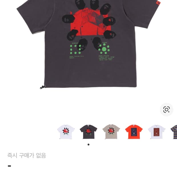 베이프 카즈키 쿠라이시