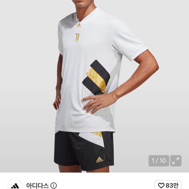 아디다스 유벤투스 아이콘 져지 화이트