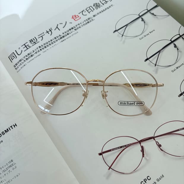 Michael paris 골드 메탈 빈티지안경
