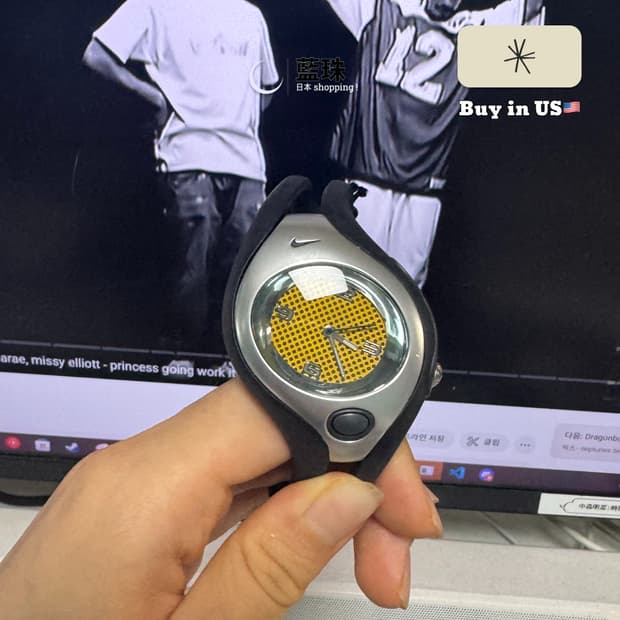 나이키 NIKE 남녀공용 트라이엑스 90s 우레탄 손목시계 옐로우