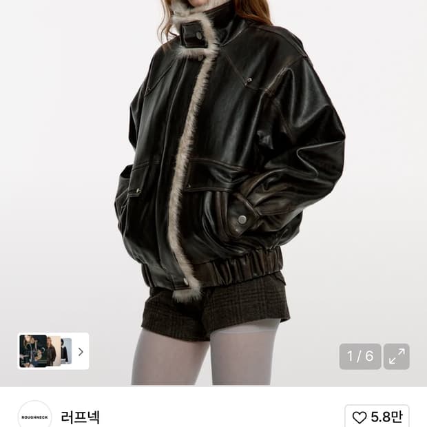 러프넥 워싱 레더 무스탕 자켓 블랙-s