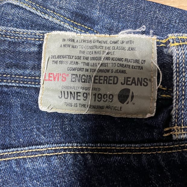 리바이스 엔지니어 진