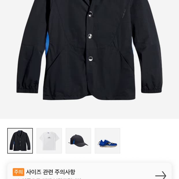 컨버스 아더에러 블레이저 US M사이즈