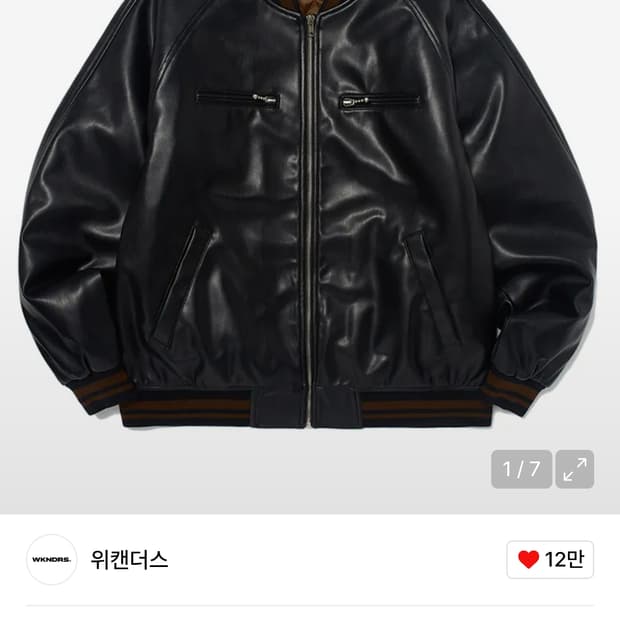 피로 위켄더스 레더봄버 m 급처