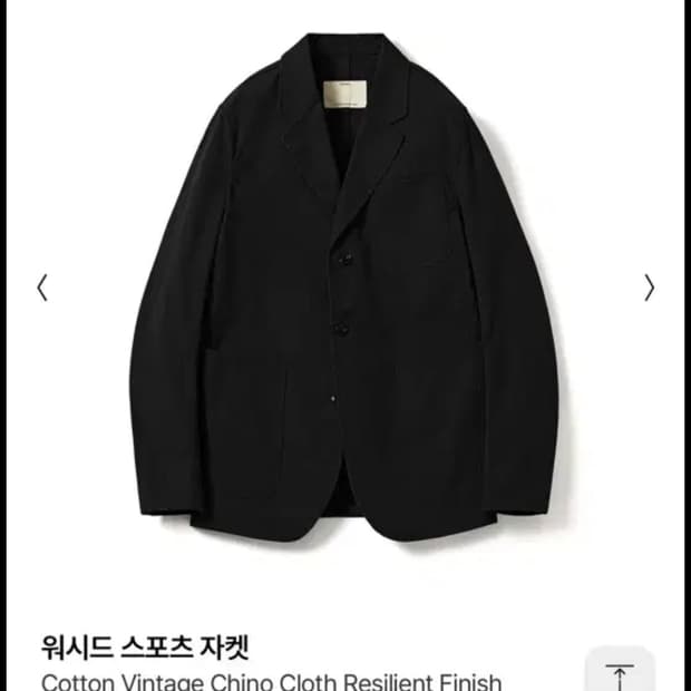 포터리 워시드 스포츠자켓 3