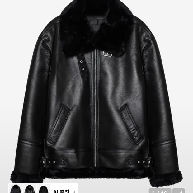 레프트서울 에이비에이터 B-3 무스탕 자켓 Xs