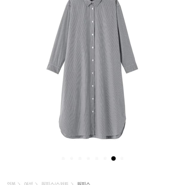 muji 무인양품 워싱 브로드 긴소매 셔츠 원피스