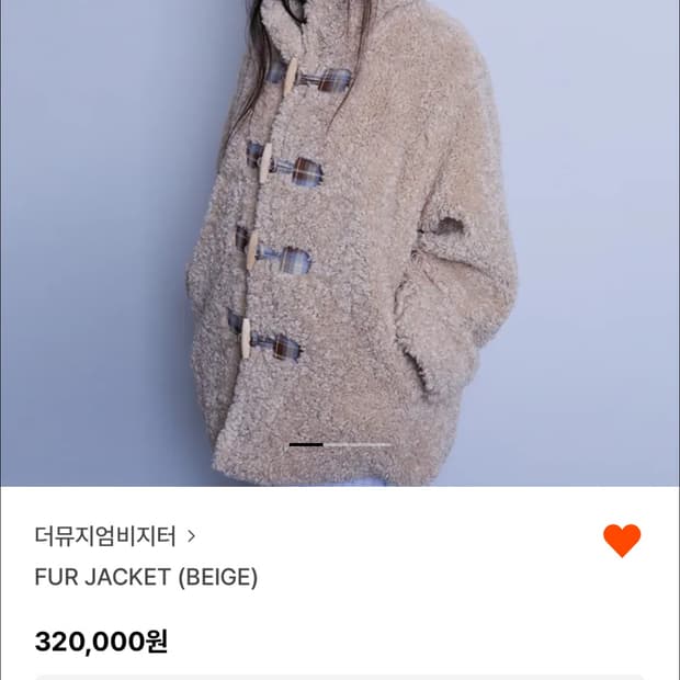 더뮤지엄비지터 뽀글이 코트