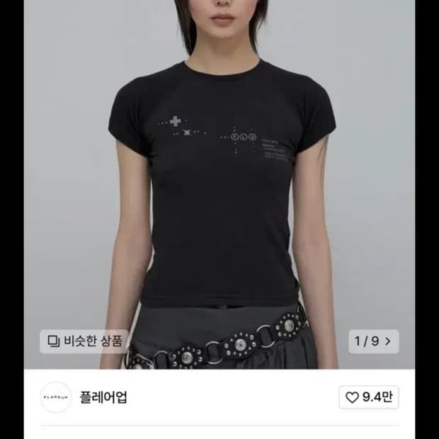 [1,3] 플레어업 Muta Waffle Raglan T-Shirt