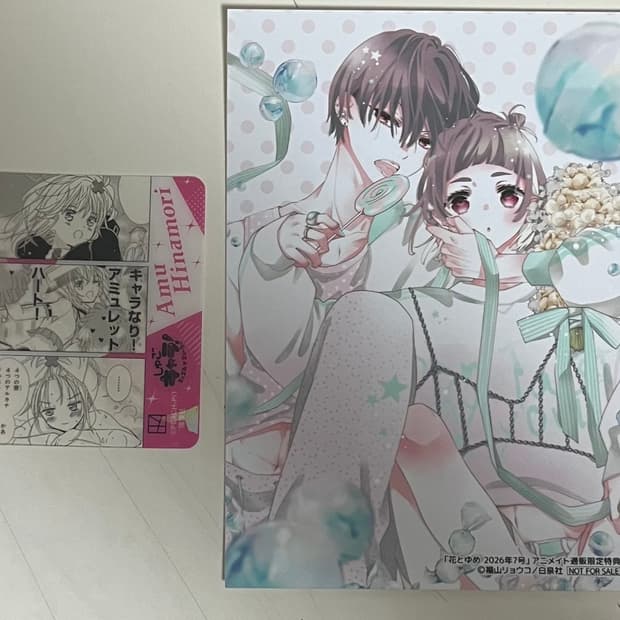 처분)하나또유메 엽서+캐릭캐릭체인지 포카 세트