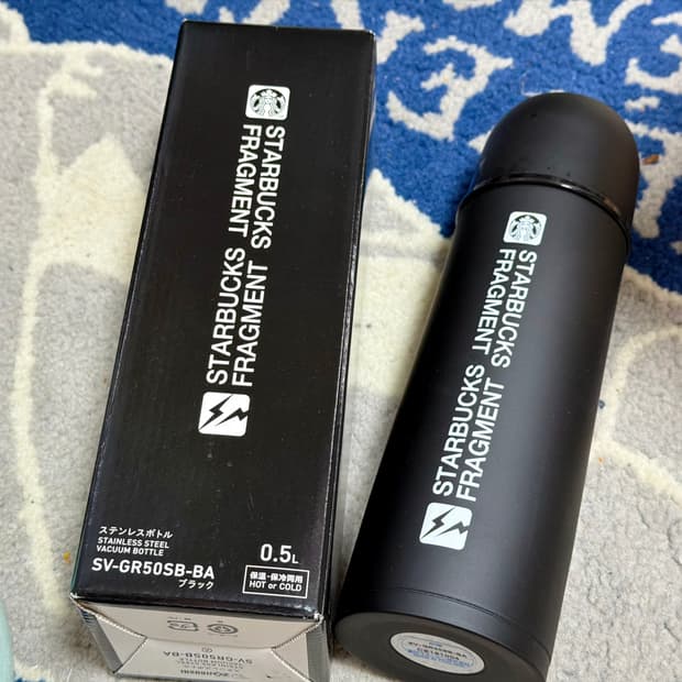 프라그먼트 스타벅스 보온병 조지루시
