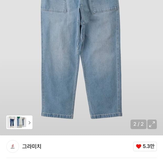 그라미치 릿지 데님 연청