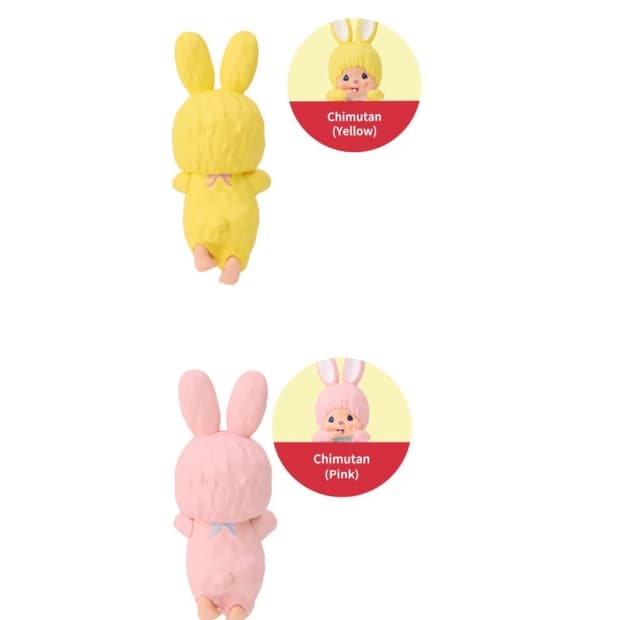 몬치치 히퍼 치무탄 핑크, 옐로우 일괄