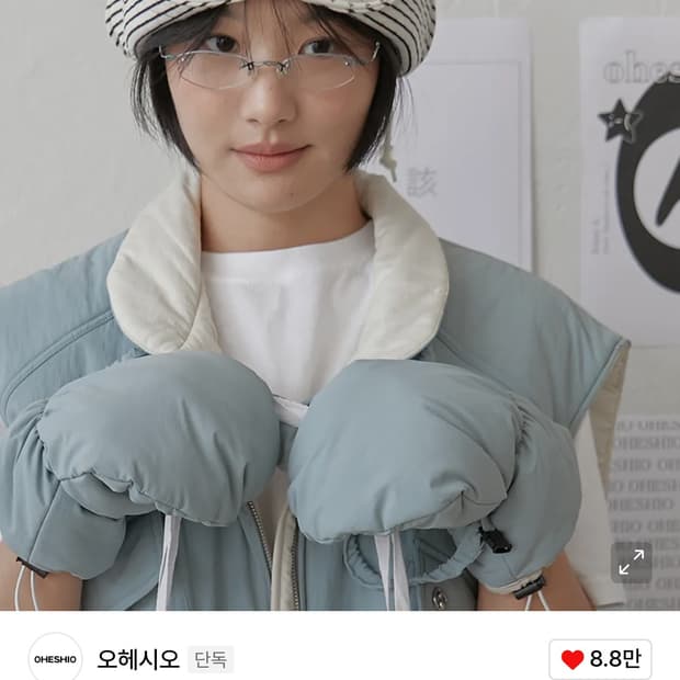 오헤시오 투웨이 비니